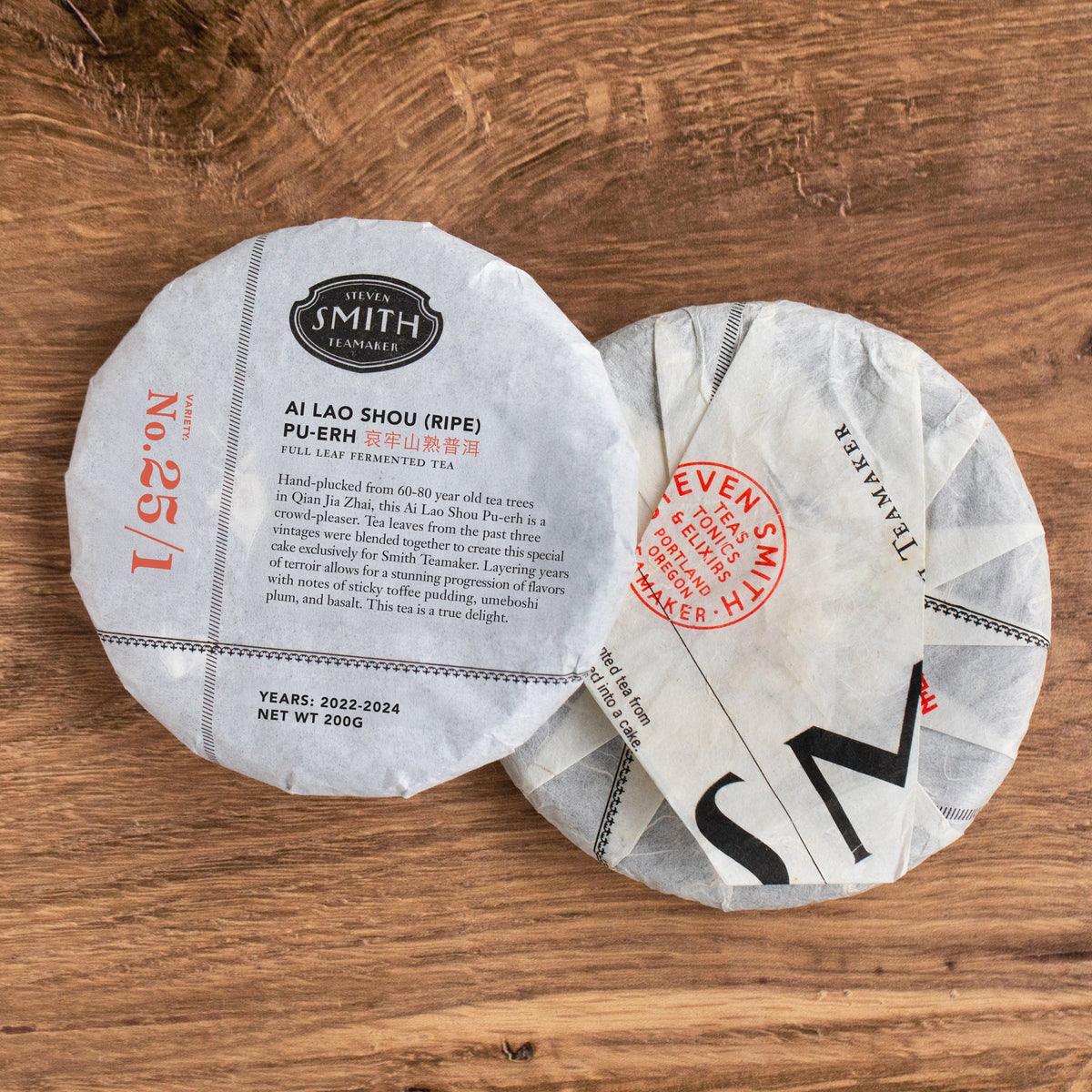 Ai Lao Shou (Ripe) Pu-erh Cake Afternoon Sip Selection