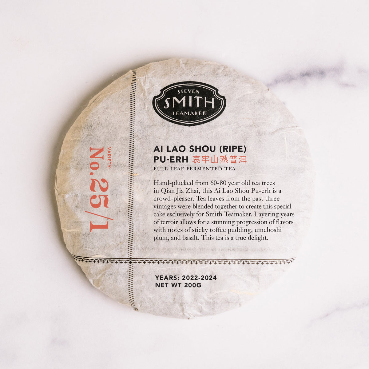 Ai Lao Shou (Ripe) Pu-erh Cake Afternoon Sip Selection